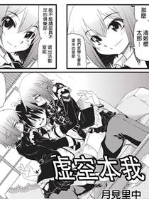 虚空本我