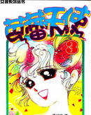 芭蕾天使