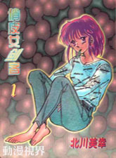 俏皮女剑客