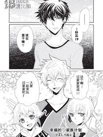 狂欢节二次创作合集