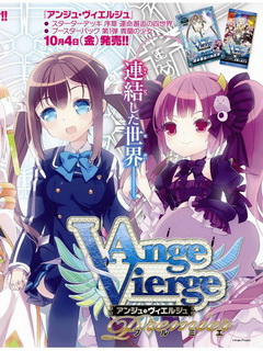 Ange Vierge