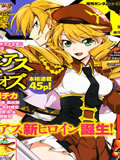 Code Geass双貌的奥兹