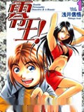 零王