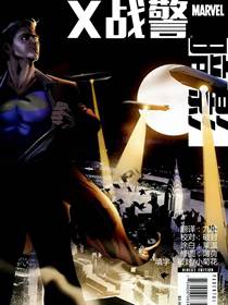 x战警：暗影