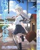 伊良林同学的PHANTOM ARM