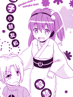 翻盖子小朋友和智慧子小朋友