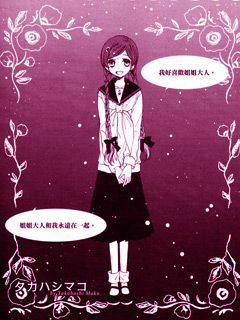 漫天遍野星星紫罗兰