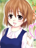 小春伴身边