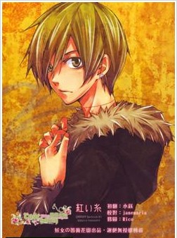 红ぃ系