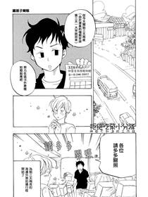 东京心中