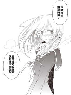 鬼火之夜