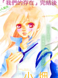 forget me not
