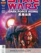 索龙三部曲黑潮汹涌