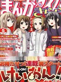 K-ON！大学篇