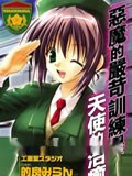 状况开始