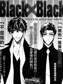 Black×Black