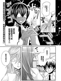 魔法掏耳勺