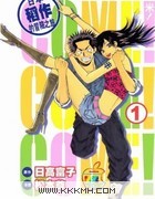 COME米