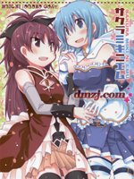 杏子与沙耶加的同居生活