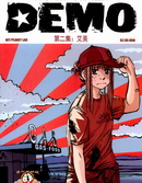 DEMO