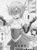 魔农战士Lovely Berry
