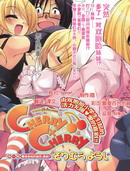 CHERRY×CHERRY