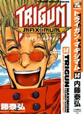 トライン_マキシマム(日文)