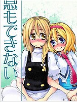 此泪化为星宿