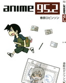 anime95.2