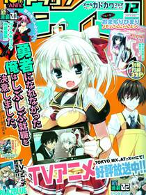 苍翼默示录CALAMITY TRIGGER