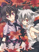 东方青帖填满这片天