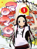 麻吕麻吕