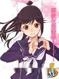 LOVEPLUS