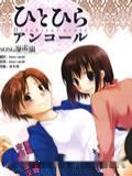 初瓣外传