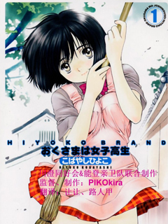 所业无情のワtoサ