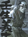 壬生义士传