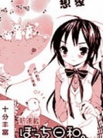 我和我的朋友们