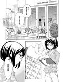 剪刀与手指
