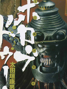 东方机神传承谭