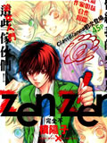 ZENZEN