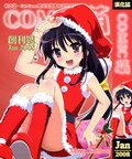 COMIC萌