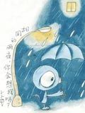 我是一只小小鸟