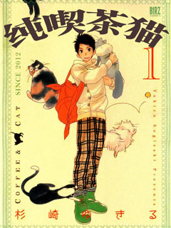 纯吃茶猫