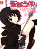 圣诞之吻Love goes on