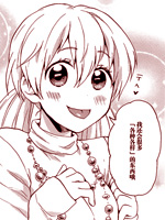 夜间★委托
