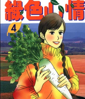 绿色心情