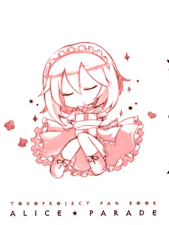ALICEPARADE