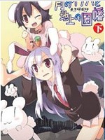 猜猜因幡我是谁
