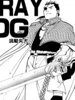 STRAY DOG 流离失犬
