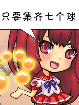 斗斗堂系列